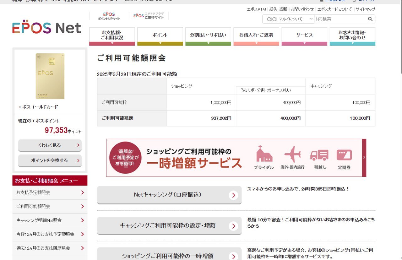 ★CVV卡料大量有货，欢迎选购★
